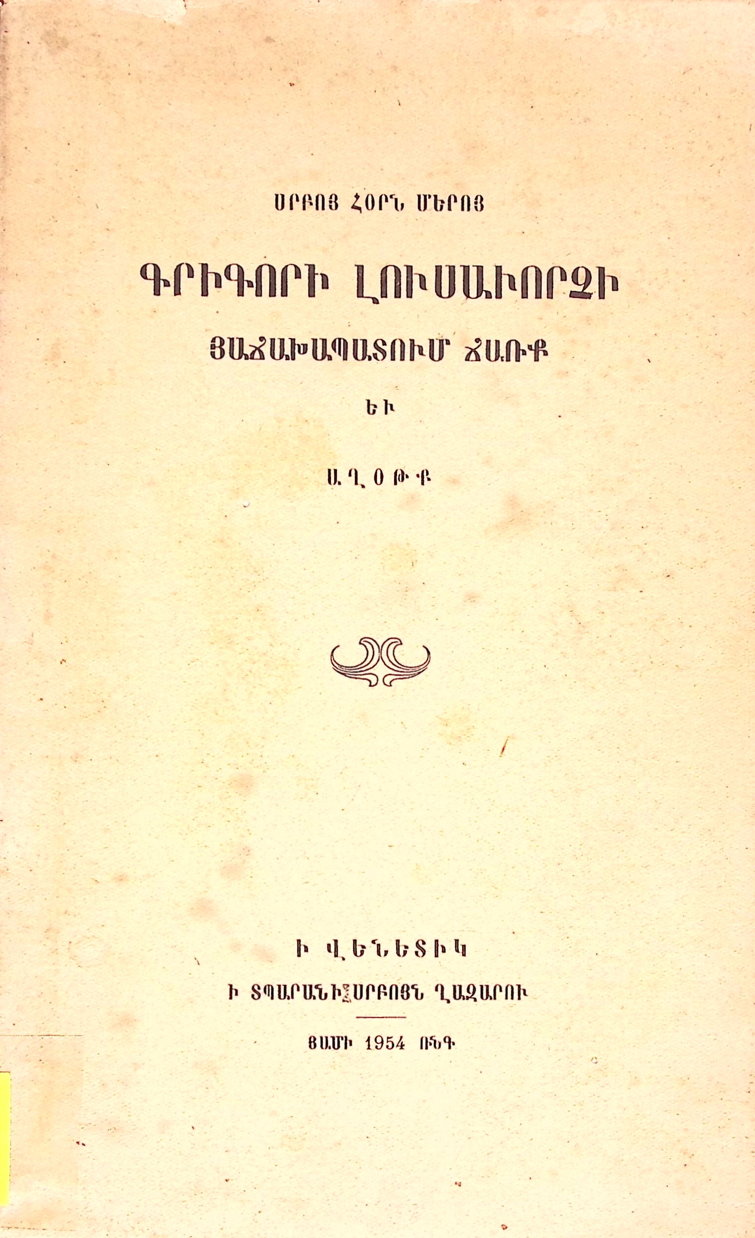 book-image